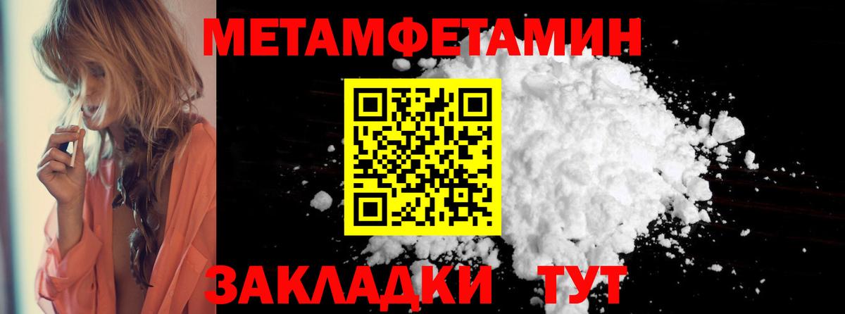 АМФЕТАМИН  АМФЕТАМИН Premium  Вход с VPN  Сокол 