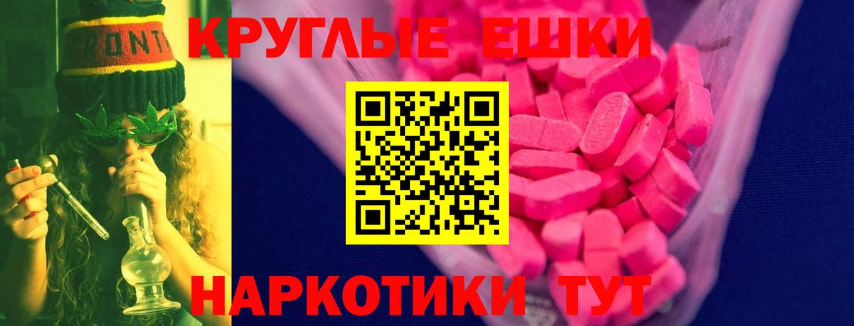 Ecstasy 250 мг Сокол