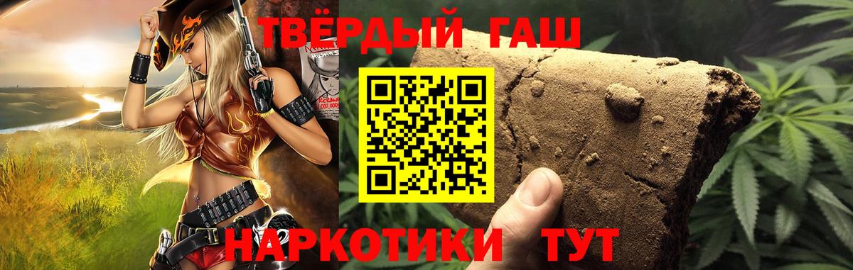 Гашиш 40% ТГК Сокол
