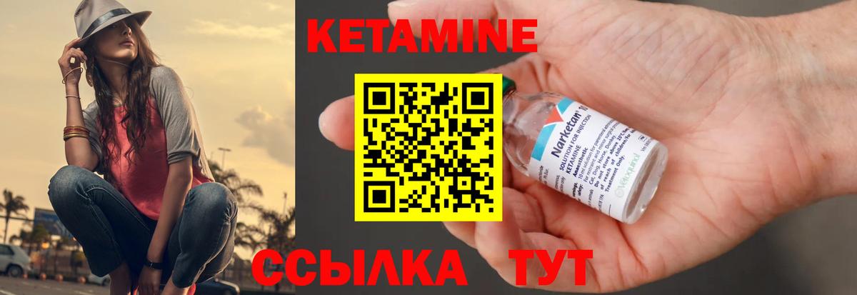 Сокол  КЕТАМИН VHQ  hydra рабочий сайт  Вход с VPN  Кетамин ketamine 