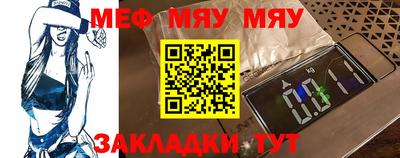 дистиллят марихуана Наро-Фоминск