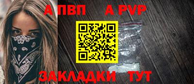 метамфетамин Нарткала