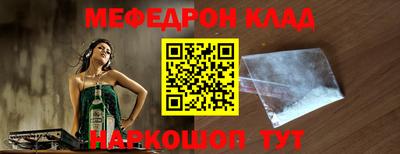 метамфетамин Нарткала