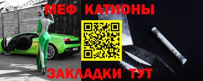 метамфетамин Нарткала
