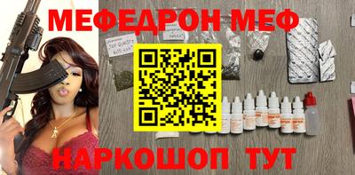 стаф Нальчик