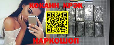 твердый Новозыбков