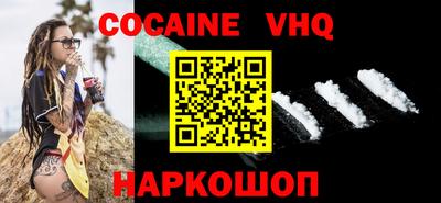 стаф Нальчик
