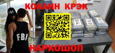 метамфетамин Нарткала