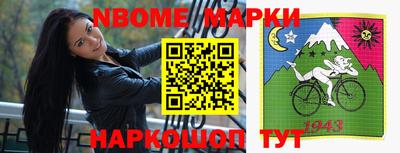 дистиллят марихуана Наро-Фоминск