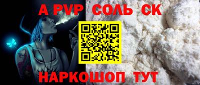 mdpv Новокубанск