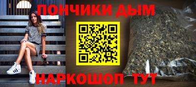 стаф Нальчик