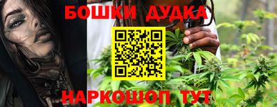 дистиллят марихуана Наро-Фоминск