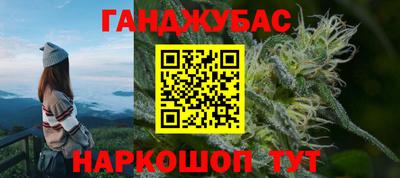 мяу мяу кристалл Новодвинск