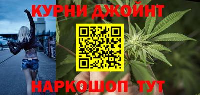 метамфетамин Нарткала