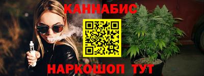 стаф Нальчик