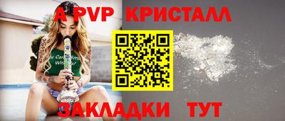 метамфетамин Нарткала
