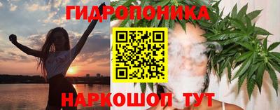 мяу мяу кристалл Новодвинск