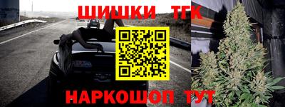 дистиллят марихуана Наро-Фоминск