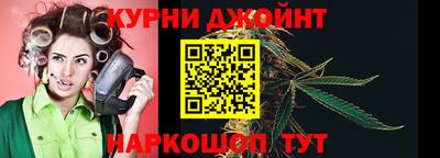 мяу мяу кристалл Новодвинск