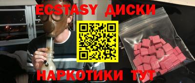 твердый Новозыбков