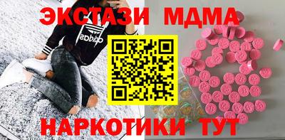 твердый Новозыбков