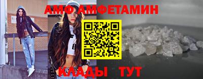 метамфетамин Нарткала