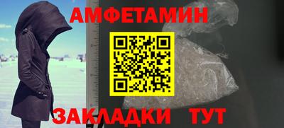 метамфетамин Нарткала
