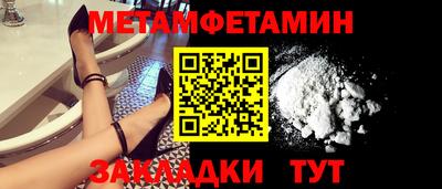 mdpv Новокубанск