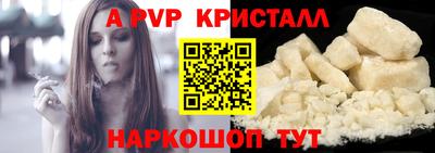 стаф Нальчик