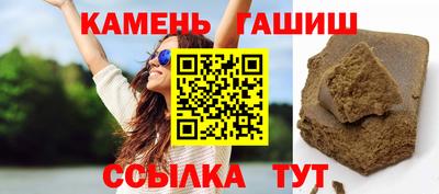 метамфетамин Нарткала