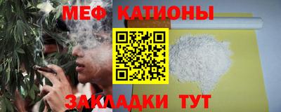 стаф Нальчик