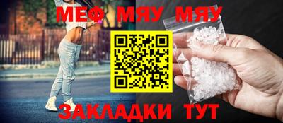 дистиллят марихуана Наро-Фоминск