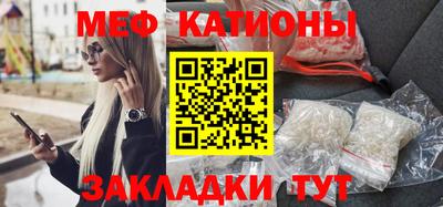 стаф Нальчик