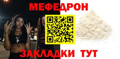 метамфетамин Нарткала
