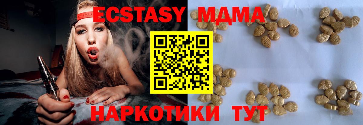 MDMA  Вход с VPN  Сокол  MDMA crystal 