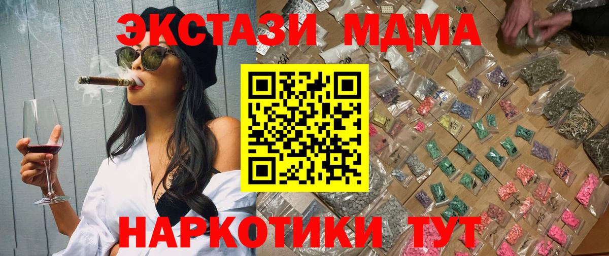 MDMA Molly Сокол