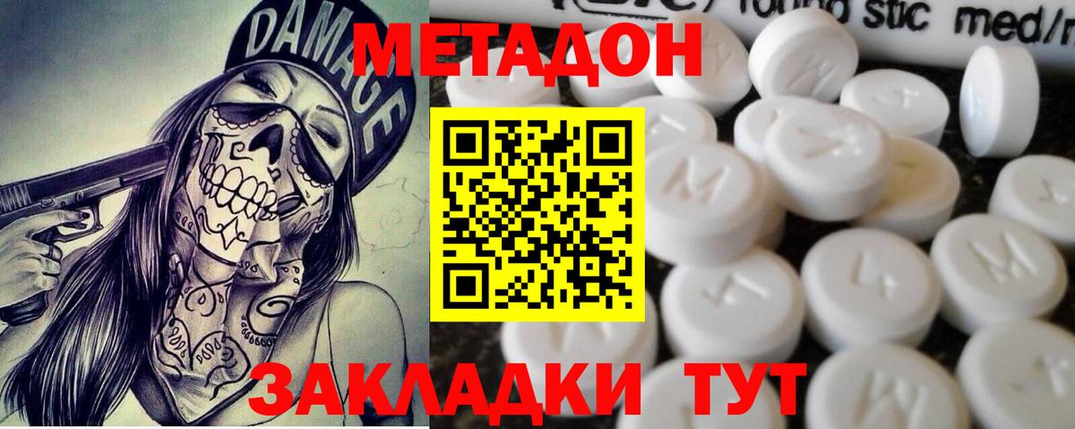 МЕТАДОН VHQ Сокол