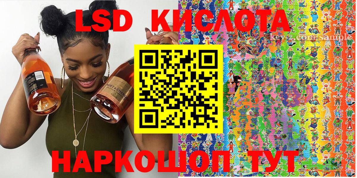 Codein  ГАШ  МАРИХУАНА  A PVP СК   Сокол  Вход с VPN  КОКАИН  Меф кристаллы 