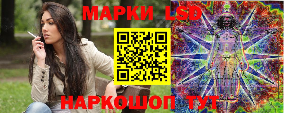 Марки NBOMe 1500мкг  Вход с VPN  Марки NBOMe 1500мкг  Марки N-bome  Сокол 