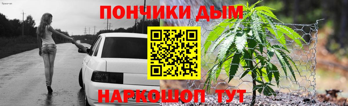 Бошки марихуана AK-47  Канабис Amnesia  Сокол  Вход с VPN  Марихуана VHQ  Бошки марихуана сатива 
